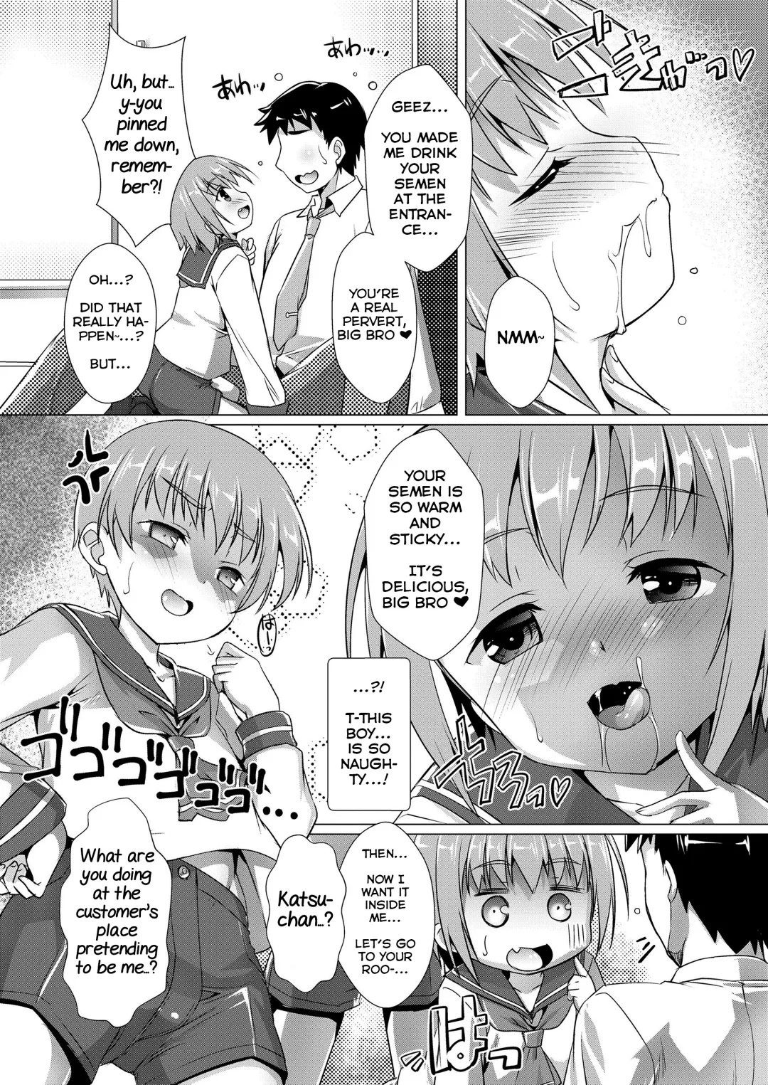 [Takase Yuu] Himitsu no Shounen-dan 5 Fhentai - Page 7