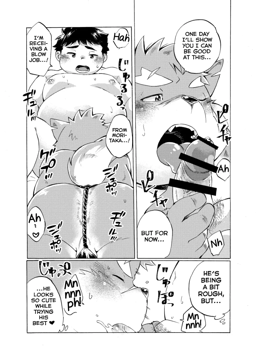 [Maru] Ichiya Jikki Fhentai - Page 22