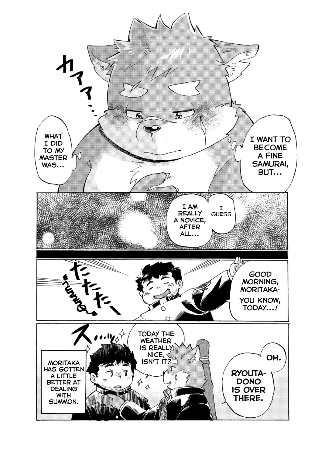 [Maru] Ichiya Jikki Fhentai - Page 31