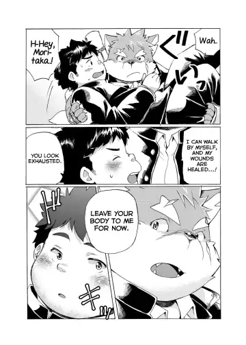 [Maru] Ichiya Jikki Fhentai - Page 16