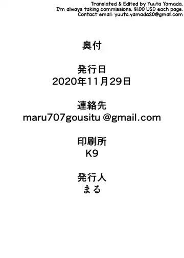 [Maru] Ichiya Jikki Fhentai - Page 33