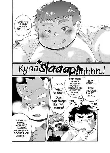 [Maru] Ichiya Jikki Fhentai - Page 5