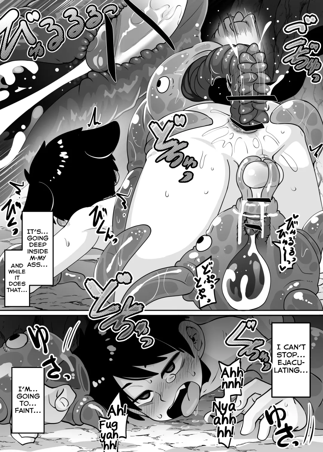 [Kaminosaki] ★1 Doukutsu no Oku de Kinoko Kari Fhentai - Page 21