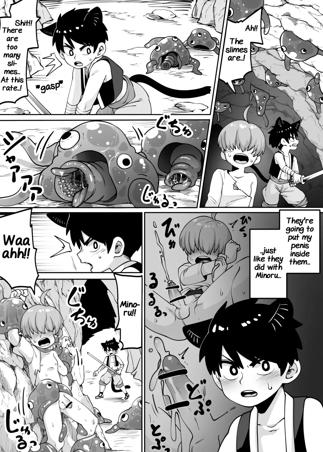 [Kaminosaki] ★1 Doukutsu no Oku de Kinoko Kari Fhentai - Page 6