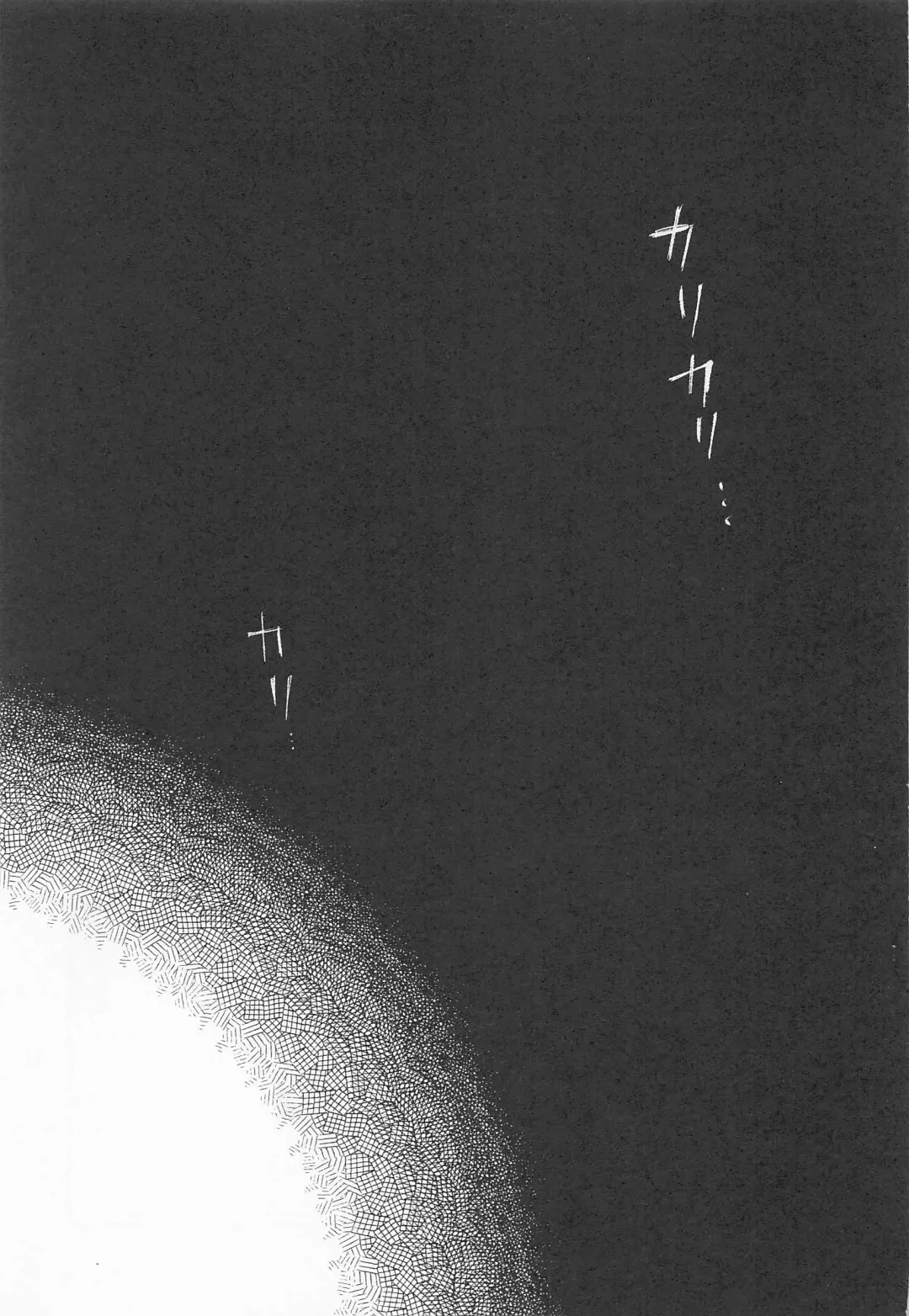 [Norako] GOOD NIGHT Fhentai - Page 3