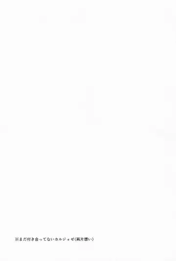 [Norako] GOOD NIGHT Fhentai - Page 2