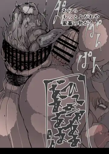 ＋眷属増産計画 Fhentai.net - Page 32