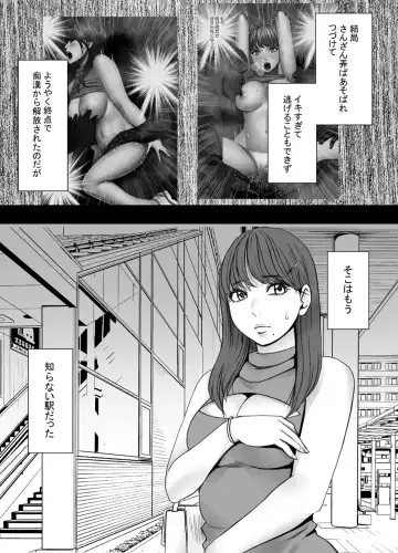 [Crimson] Chikubi de Sokuiki suru Joshi Daisei 2 Fhentai - Page 2