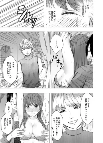 [Crimson] Chikubi de Sokuiki suru Joshi Daisei 2 Fhentai - Page 20