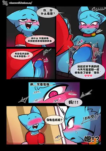 [Wherewolf] Lusty World of Nicole Ep. 6 - Obey Fhentai.net - Page 15