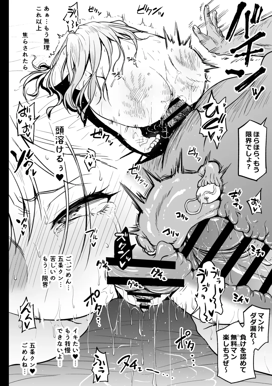 [Ahemaru] Baito Ganbaru Cosplayer-san Fhentai - Page 28