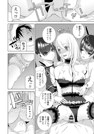[Shinobu Tanei] Mishiranu Imouto Harem Fhentai - Page 100