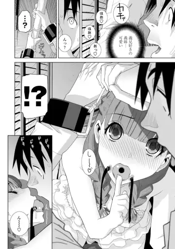 [Shinobu Tanei] Mishiranu Imouto Harem Fhentai - Page 74