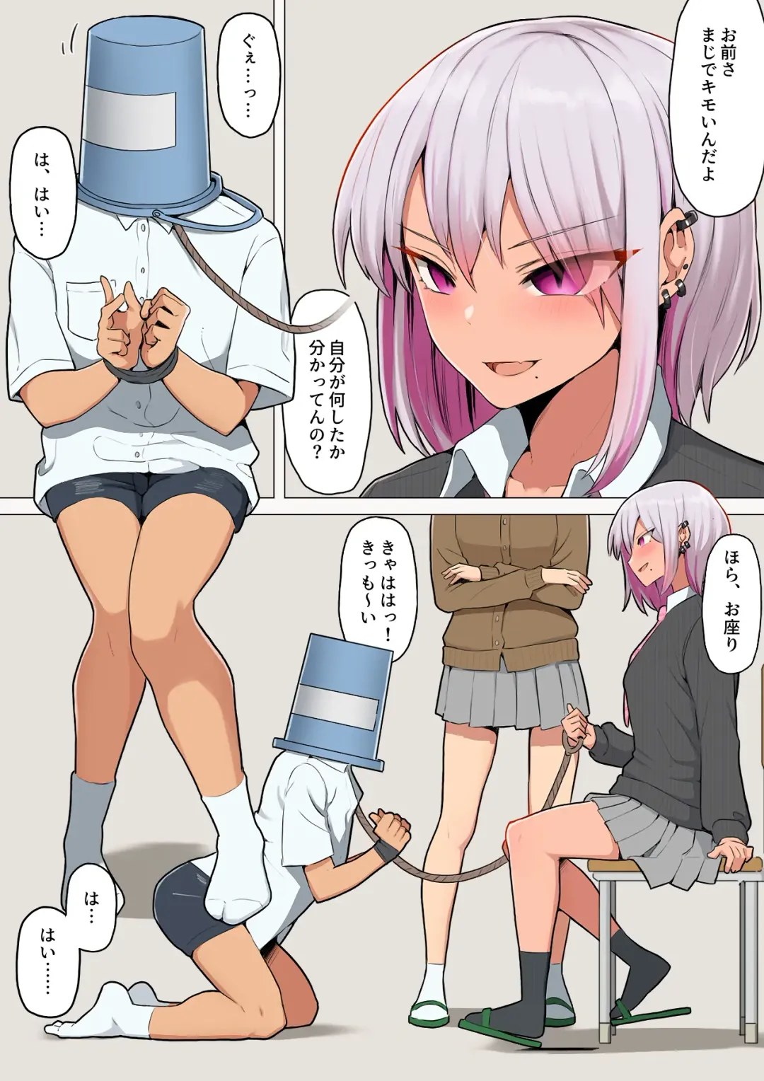 Gal ni Fukushuu! Dogeza Sasete Nikubenki ni Otosu Houhou Fhentai - Page 3