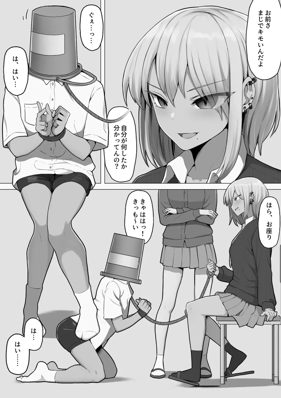 Gal ni Fukushuu! Dogeza Sasete Nikubenki ni Otosu Houhou Fhentai - Page 41