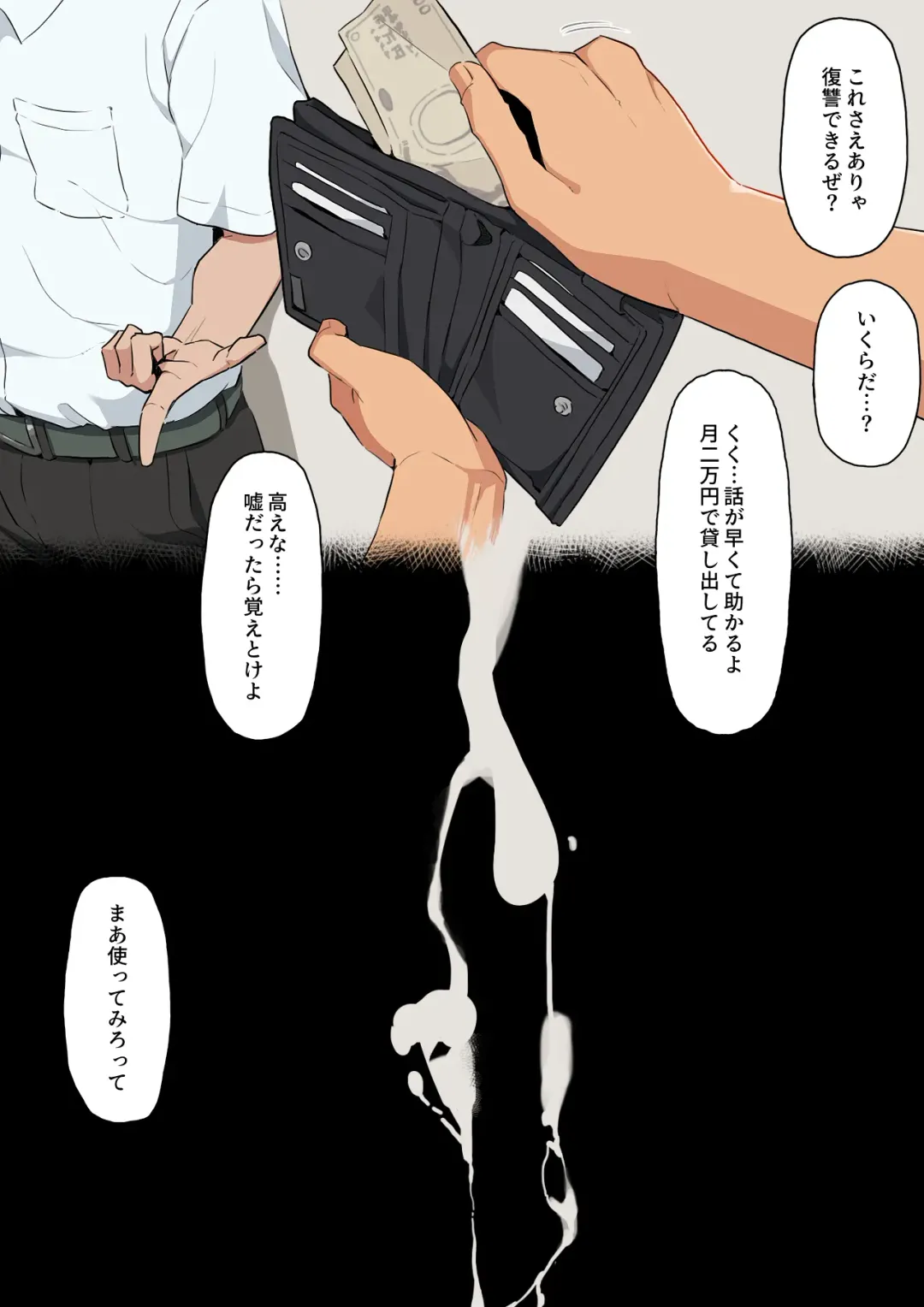 Gal ni Fukushuu! Dogeza Sasete Nikubenki ni Otosu Houhou Fhentai - Page 7