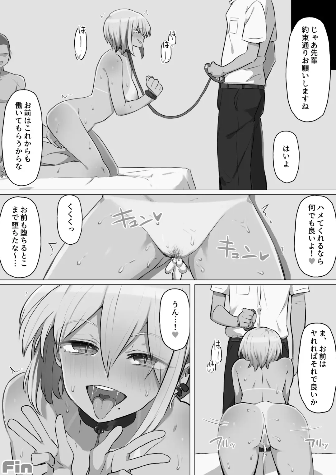 Gal ni Fukushuu! Dogeza Sasete Nikubenki ni Otosu Houhou Fhentai - Page 77