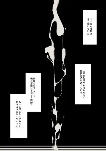 Gal ni Fukushuu! Dogeza Sasete Nikubenki ni Otosu Houhou Fhentai - Page 18