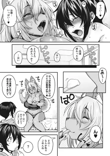 [Jun] Koyoi, AJIN ha Ikagadesyouka? Fhentai - Page 32