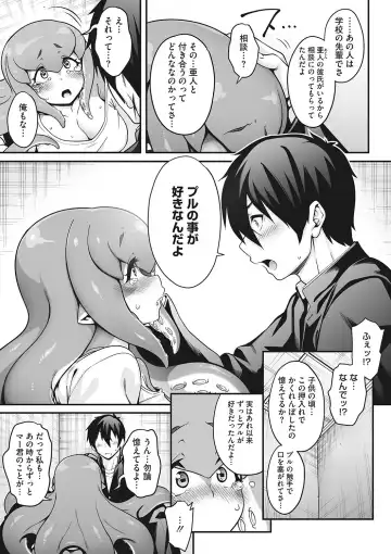 [Jun] Koyoi, AJIN ha Ikagadesyouka? Fhentai - Page 43