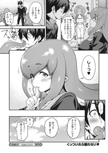 [Jun] Koyoi, AJIN ha Ikagadesyouka? Fhentai - Page 66