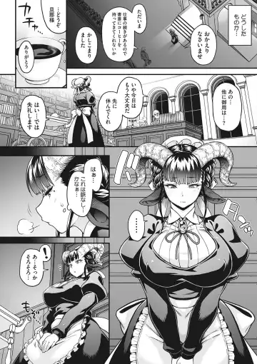 [Jun] Koyoi, AJIN ha Ikagadesyouka? Fhentai - Page 70