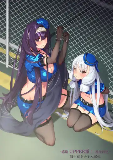 Read [Hie Himiko] Tokubetsu Event na Shigoto? - Fhentai