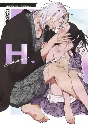 [Hiro] H. - Cichidotto. - Fhentai