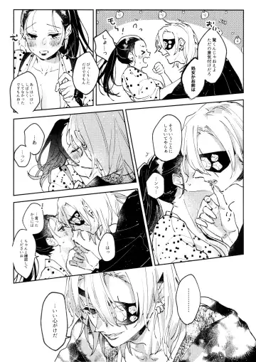 [Hiro] H. - Cichidotto. Fhentai - Page 10