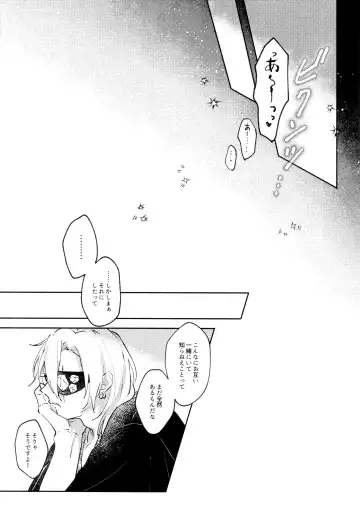 [Hiro] H. - Cichidotto. Fhentai - Page 22