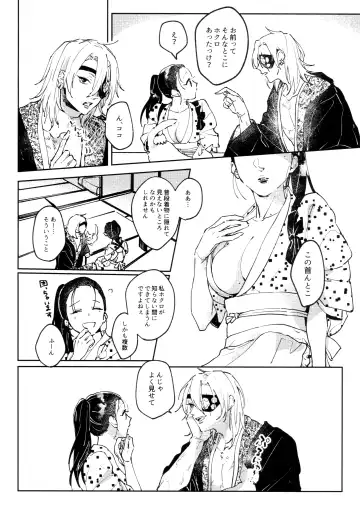 [Hiro] H. - Cichidotto. Fhentai - Page 7