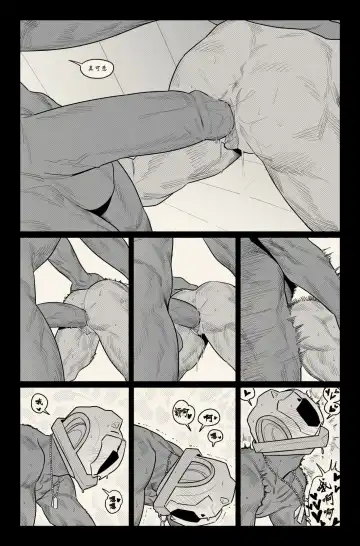 个人汉化 Fhentai.net - Page 6