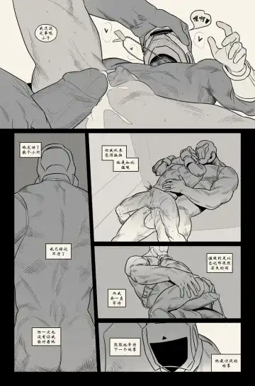 个人汉化 Fhentai.net - Page 9