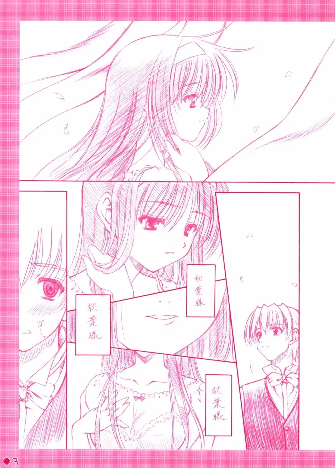 B&GS COLOR Fhentai - Page 3