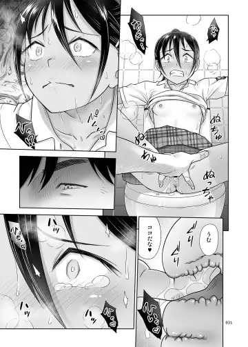 [Malcorond] Seishidouin no Oshigoto 4 Zenpen Ii Tokoro de Mizu o Sasareta node Mugon de Banban Tsuite Ageta Fhentai - Page 30