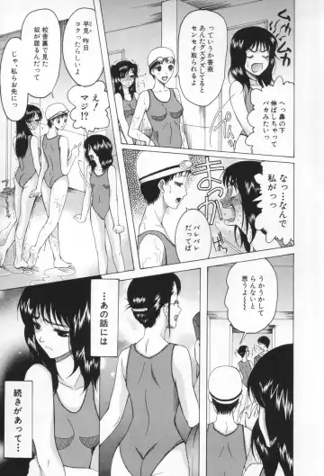 [Saki Urara] Chijo ga Koi shicha dame desu ka - May not "Miss Pervert" fall in love? Fhentai - Page 155