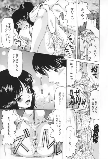 [Saki Urara] Chijo ga Koi shicha dame desu ka - May not "Miss Pervert" fall in love? Fhentai - Page 163