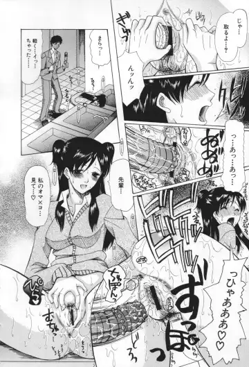 [Saki Urara] Chijo ga Koi shicha dame desu ka - May not "Miss Pervert" fall in love? Fhentai - Page 52