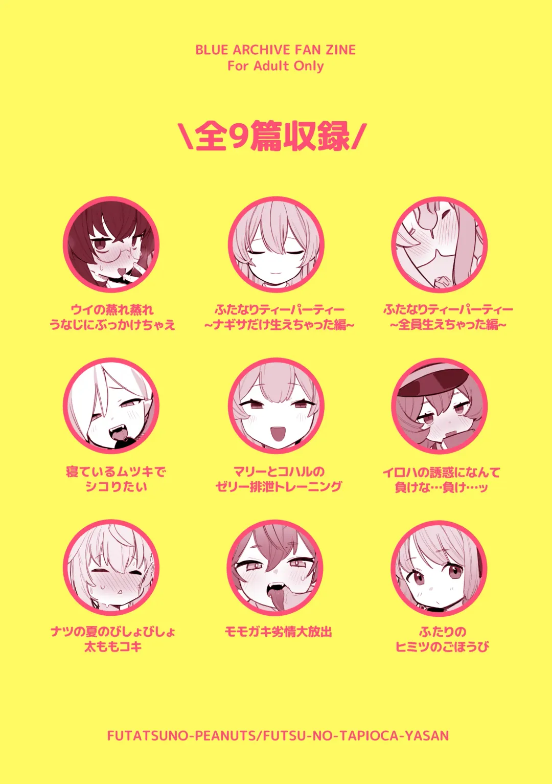 [Futatsuno-peanuts] Echi Echi BluArch A la carte 1 Fhentai - Page 23