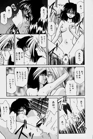 [Sakura Gai] Orga Kids Adventure Fhentai.net - Page 85