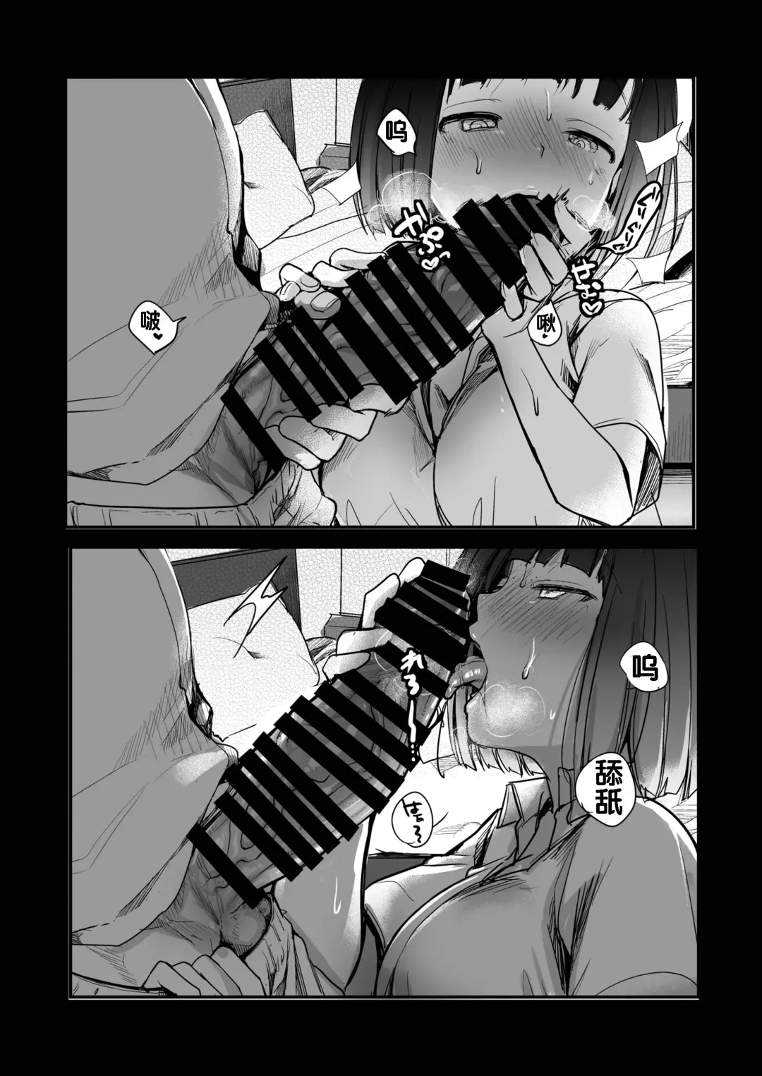 [Aya] Onaji Juku ni Kayou You ni Natte Ii Kanji ni Natta Onnanoko ga Koushi to Hamedori Kimeteta Hanashi Fhentai - Page 47