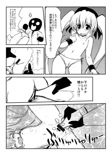 Tsurupeta Kenkyuu Houkokusho "Kessen Zenya" - Turupeta Research Report Fhentai - Page 11
