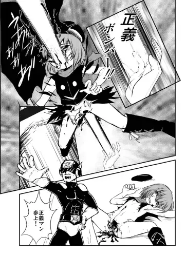 Tsurupeta Kenkyuu Houkokusho "Kessen Zenya" - Turupeta Research Report Fhentai - Page 13