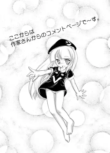 Tsurupeta Kenkyuu Houkokusho "Kessen Zenya" - Turupeta Research Report Fhentai - Page 39