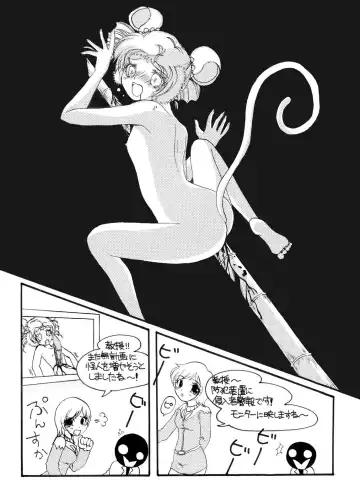 Tsurupeta Kenkyuu Houkokusho "Kessen Zenya" - Turupeta Research Report Fhentai - Page 9