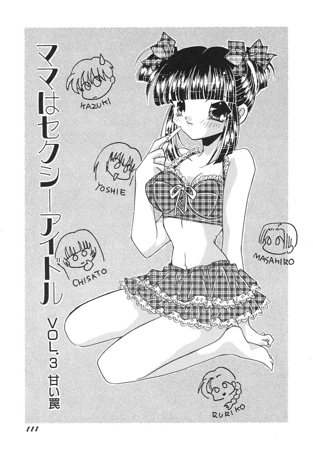 [Hirano Yuuya] Tenshi Shikkaku - Fallin' Angel Fhentai - Page 112