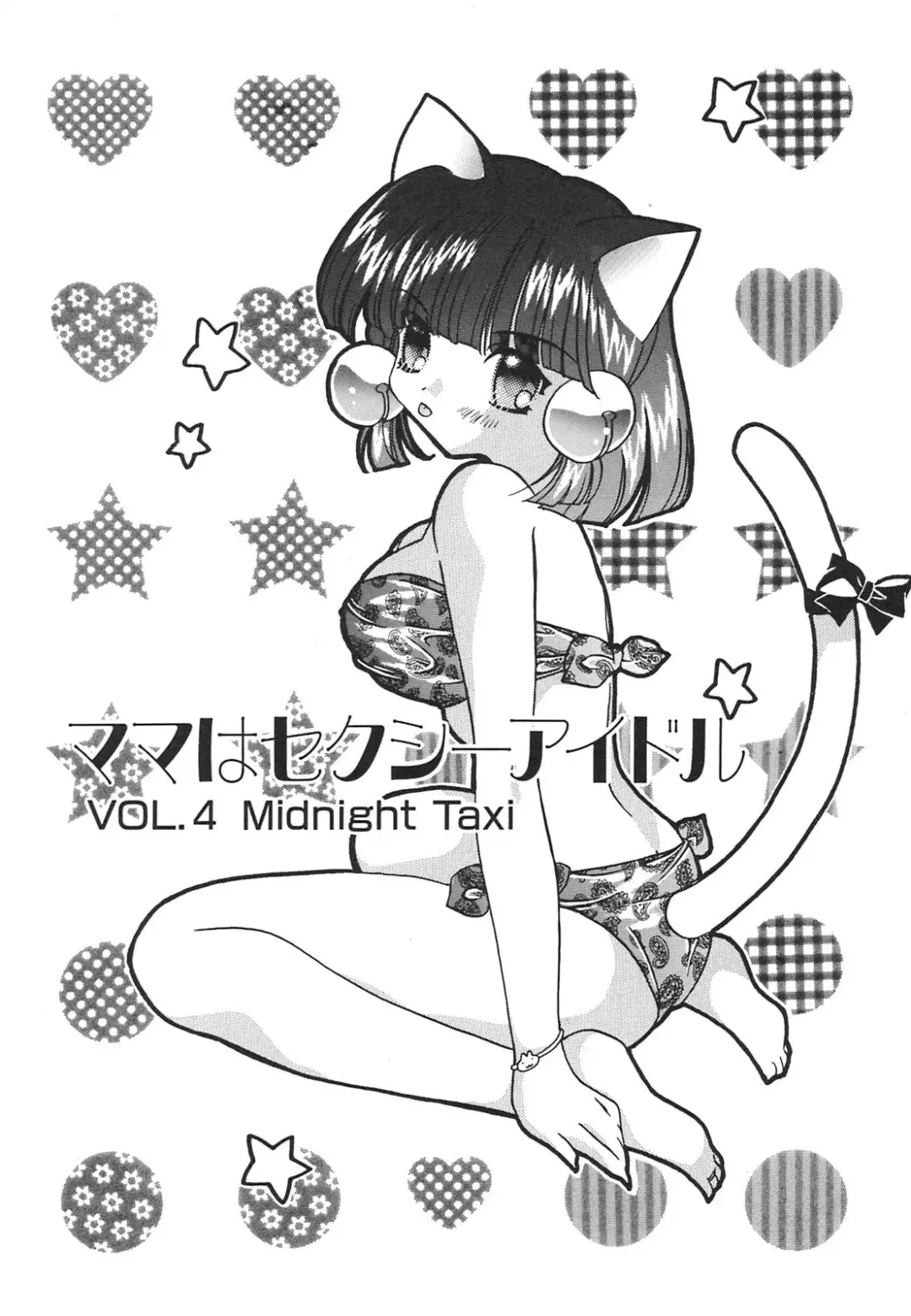 [Hirano Yuuya] Tenshi Shikkaku - Fallin' Angel Fhentai - Page 128