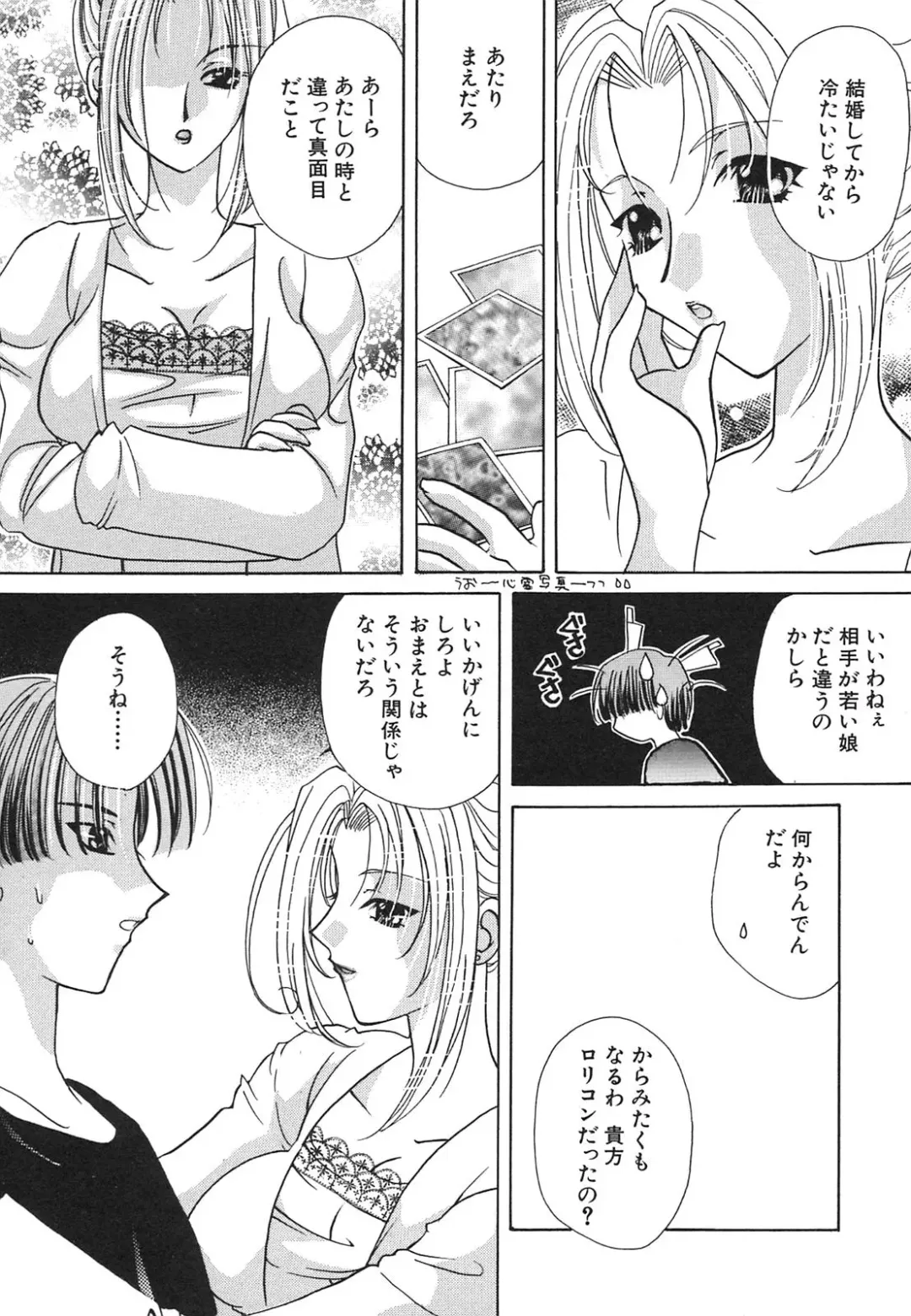 [Hirano Yuuya] Tenshi Shikkaku - Fallin' Angel Fhentai - Page 132