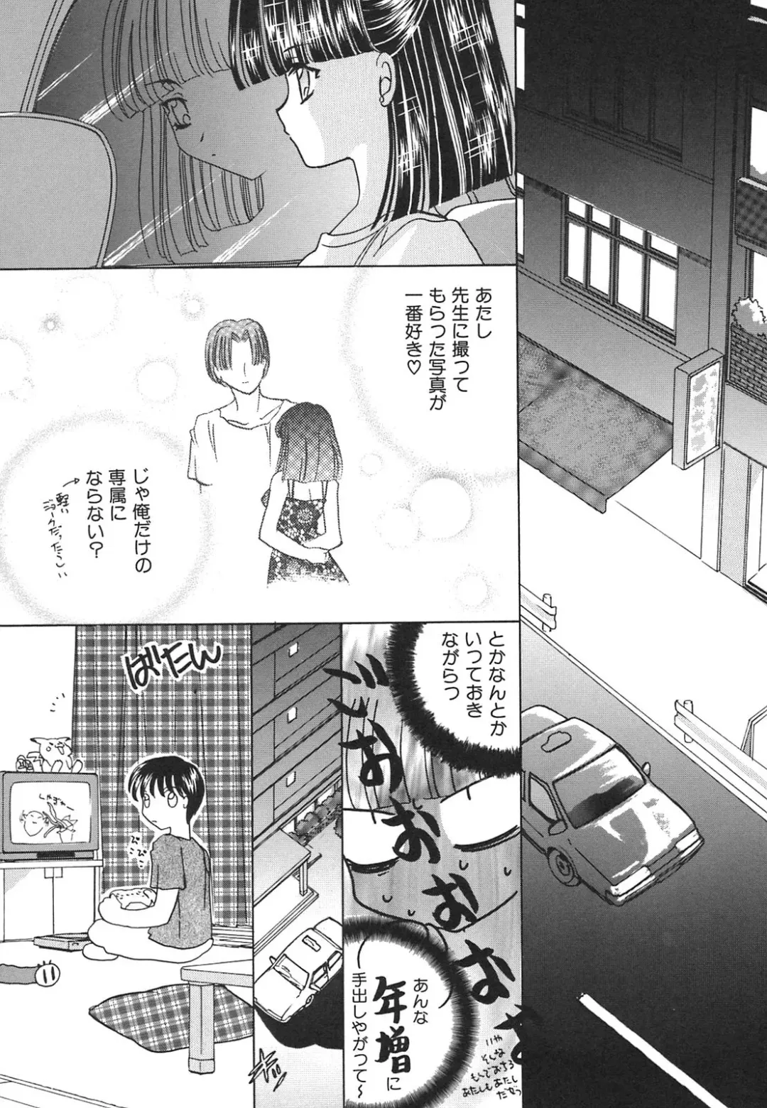 [Hirano Yuuya] Tenshi Shikkaku - Fallin' Angel Fhentai - Page 140