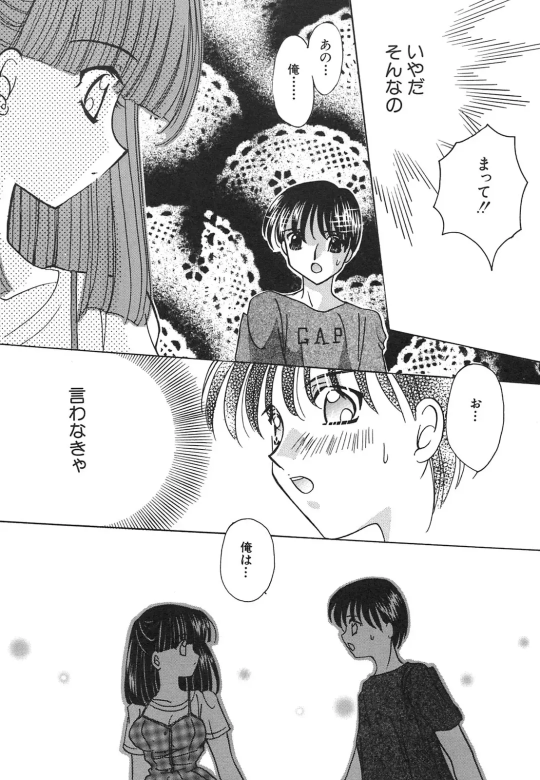 [Hirano Yuuya] Tenshi Shikkaku - Fallin' Angel Fhentai - Page 142